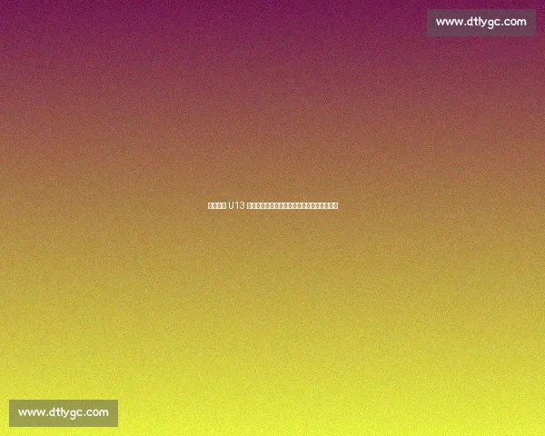 西航二校 U13 女足勇夺区赛冠军！技术与意志铸就青春荣耀